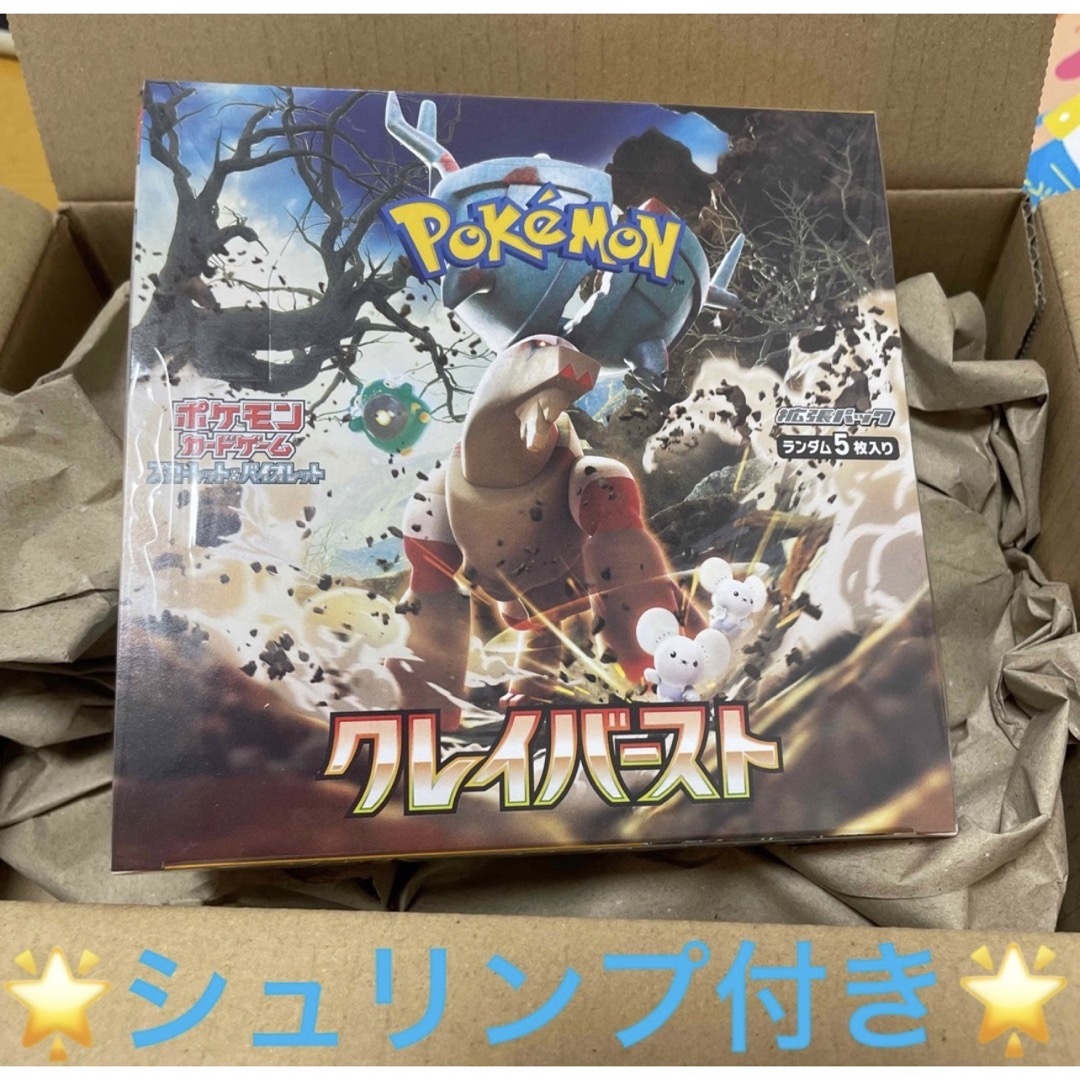 ポケモン - 🌟未開封🌟ポケモン カード クレイバースト box シュリンク
