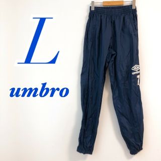 UMBRO アンブロ ロゴ テック シャカ パンツ ジャージ アーカイブ