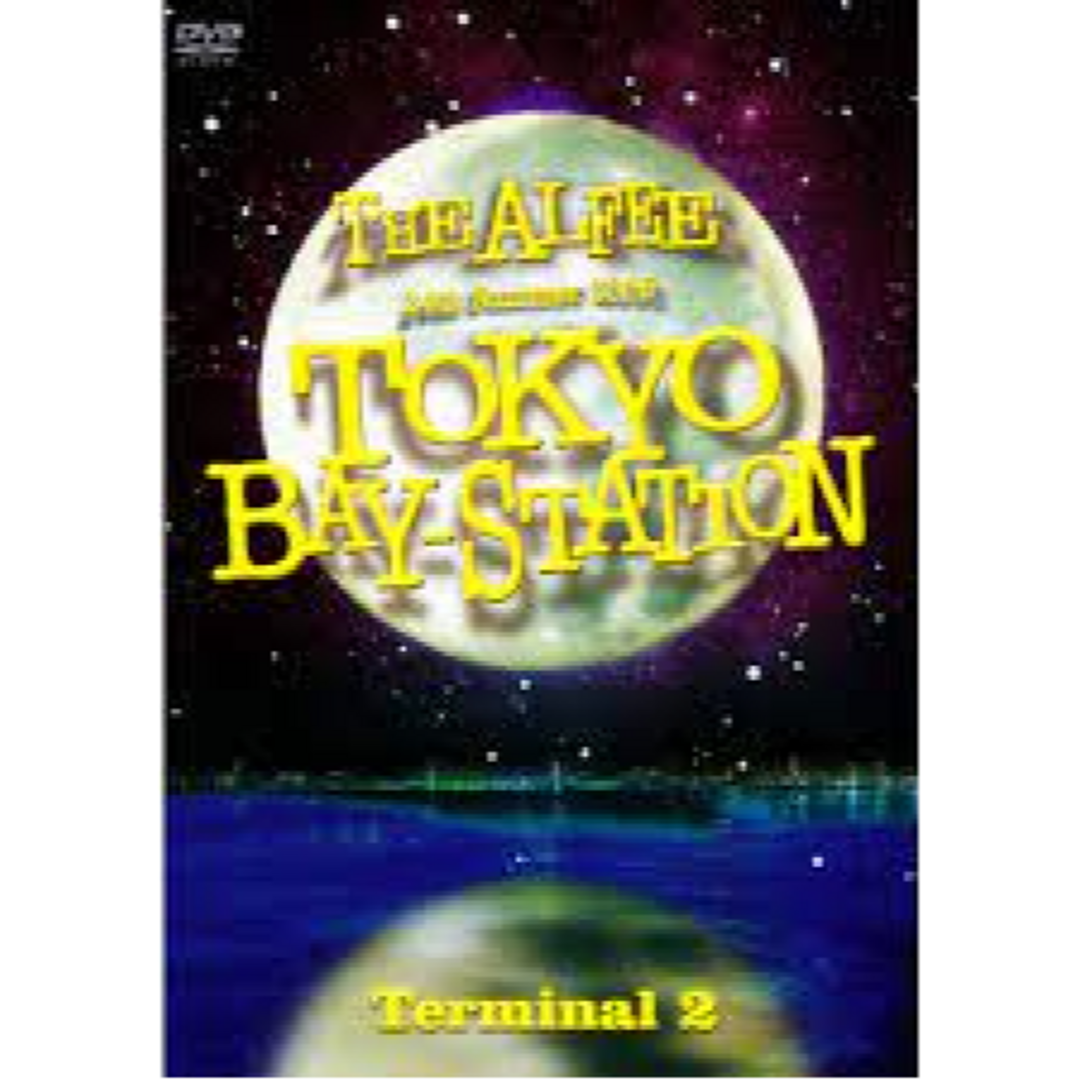 ★☆ 新品！24th Summer 2005 TOKYO BAY 2 [DVD]
