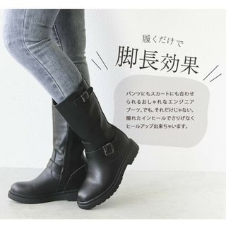 新品送料無料♪超人気 インヒール エンジニアブーツ ミドル 黒ブーツ BOOTS(ブーツ)