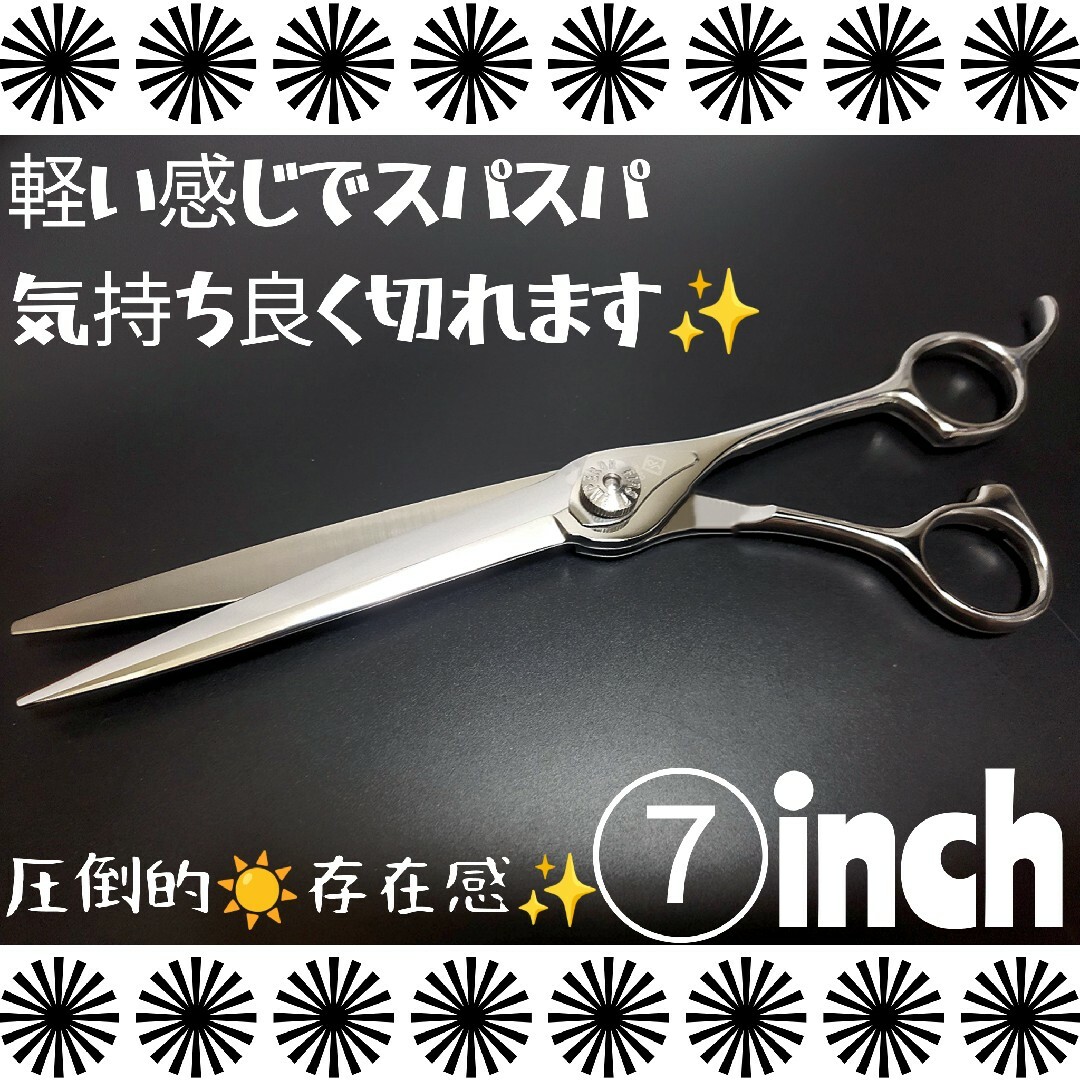 切れ味抜群ナルトシザー同様斜度付はさみ☀圧倒的存在感☀トリマー