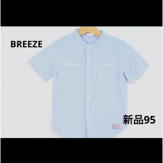 ブリーズ(BREEZE)の【BREEZE】新品タグつき　ストライプバンドカラーシャツ(ブラウス)