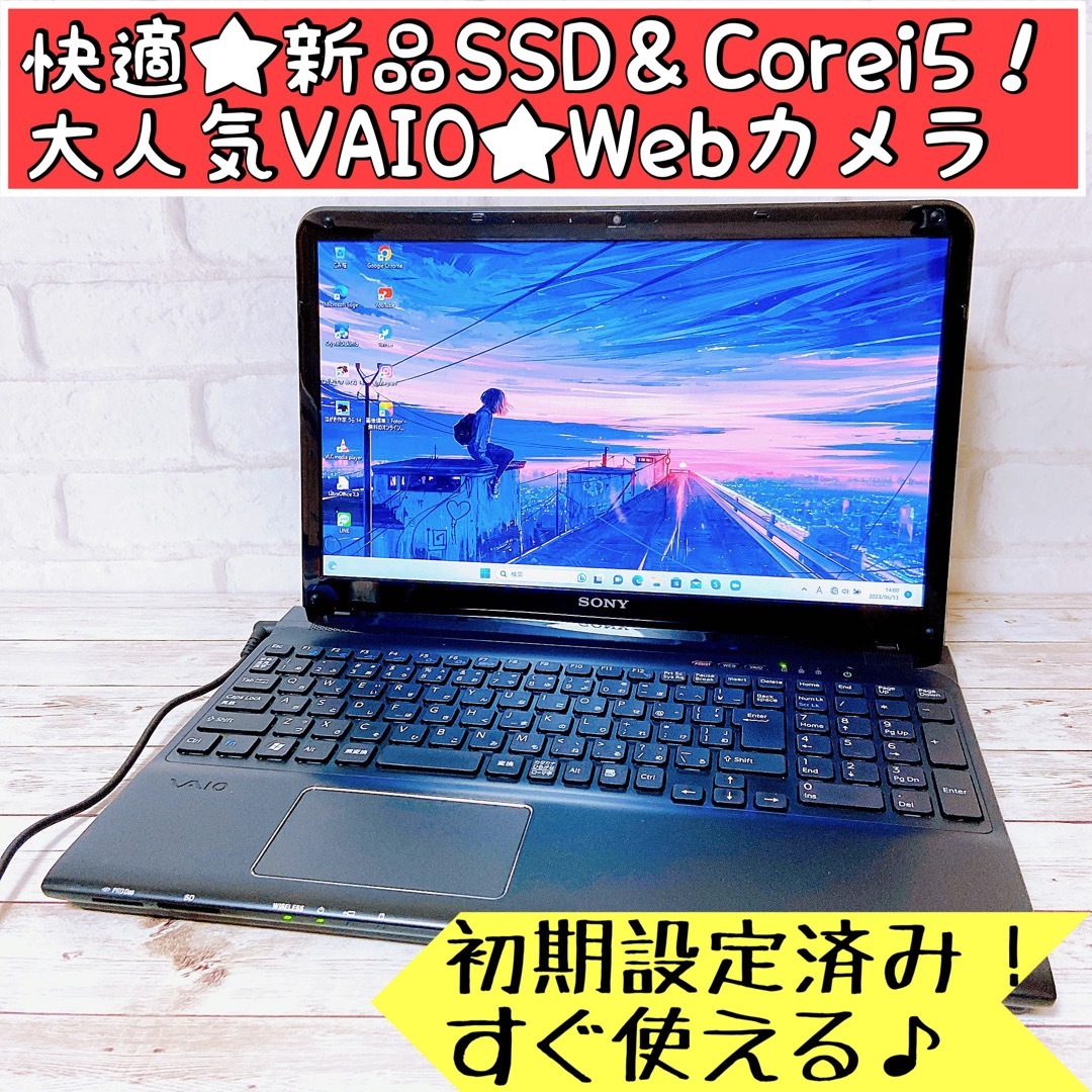 VAIO - 高性能✨VAIO☘Corei5＆新品SSD‼カメラ＆ブルーレイ✨ノート