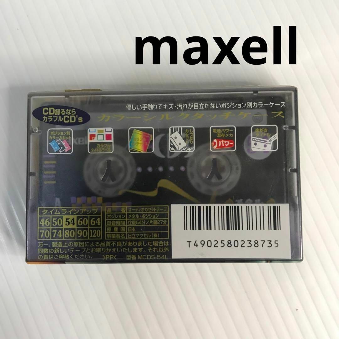貴重 TDK AXIA maxell 日立 メタルテープ カセット 5本セット-