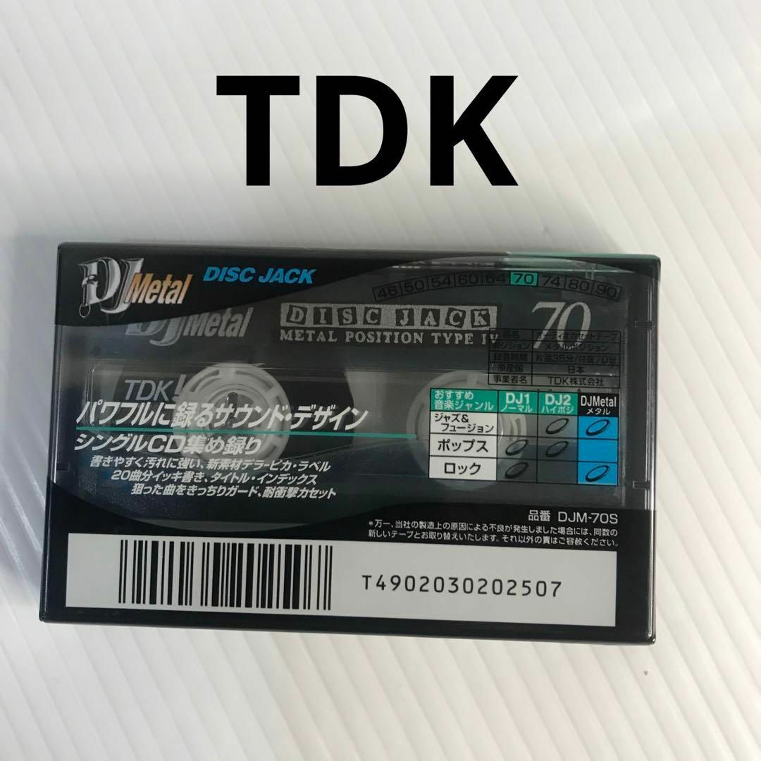 貴重 TDK AXIA maxell 日立 メタルテープ カセット 5本セット - その他