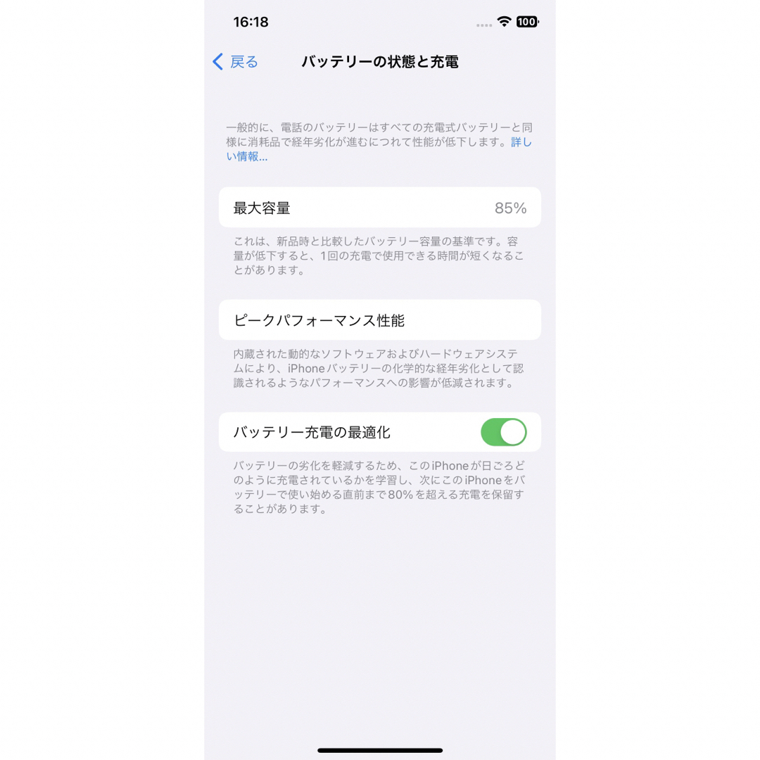 iPhone(アイフォーン)のiPhone12 64GBsimフリー(コーディング済)＋iFace等 スマホ/家電/カメラのスマートフォン/携帯電話(スマートフォン本体)の商品写真