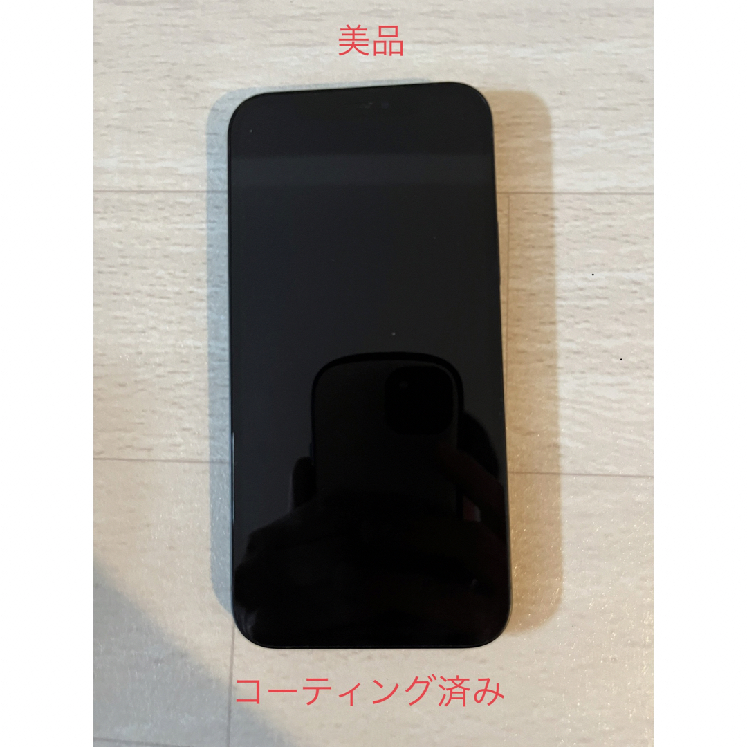 iPhone(アイフォーン)のiPhone12 64GBsimフリー(コーディング済)＋iFace等 スマホ/家電/カメラのスマートフォン/携帯電話(スマートフォン本体)の商品写真