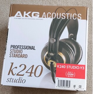 （新品未開封）AKG K121 studio ヘッドホン