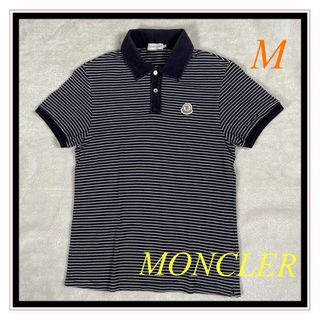 モンクレール(MONCLER)のMONCLER モンクレール ボーダー 半袖 ポロシャツ(ポロシャツ)