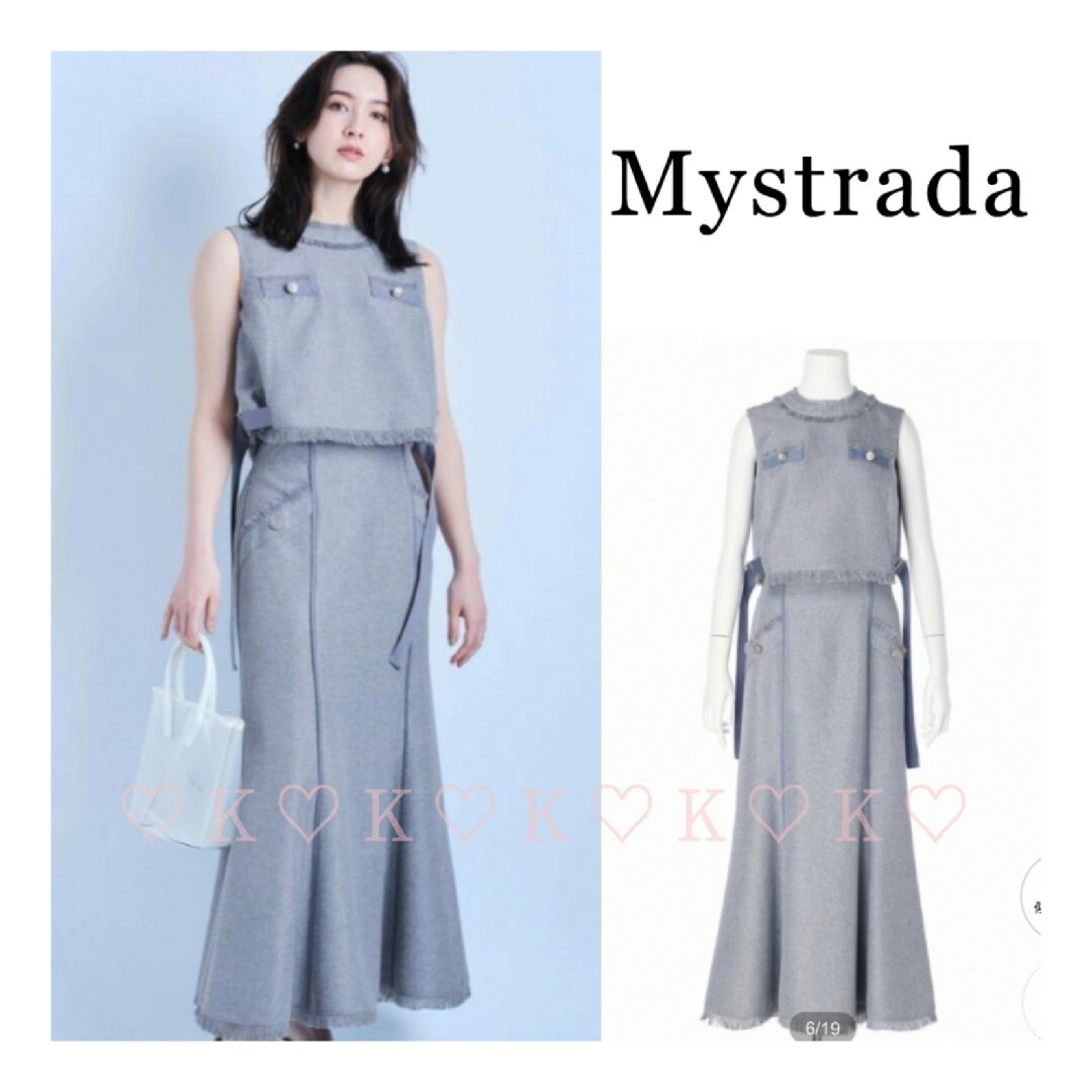 限定〘新品タグ付き〙Mystrada＊ツイードブラウス