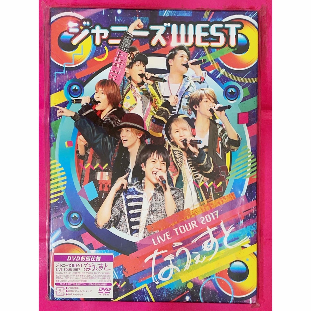 ジャニーズWEST(ジャニーズウエスト)のジャニーズWEST  なうぇすと（初回仕様） DVD エンタメ/ホビーのDVD/ブルーレイ(ミュージック)の商品写真