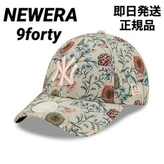 ニューエラー 花柄の通販 69点 | NEW ERAを買うならラクマ