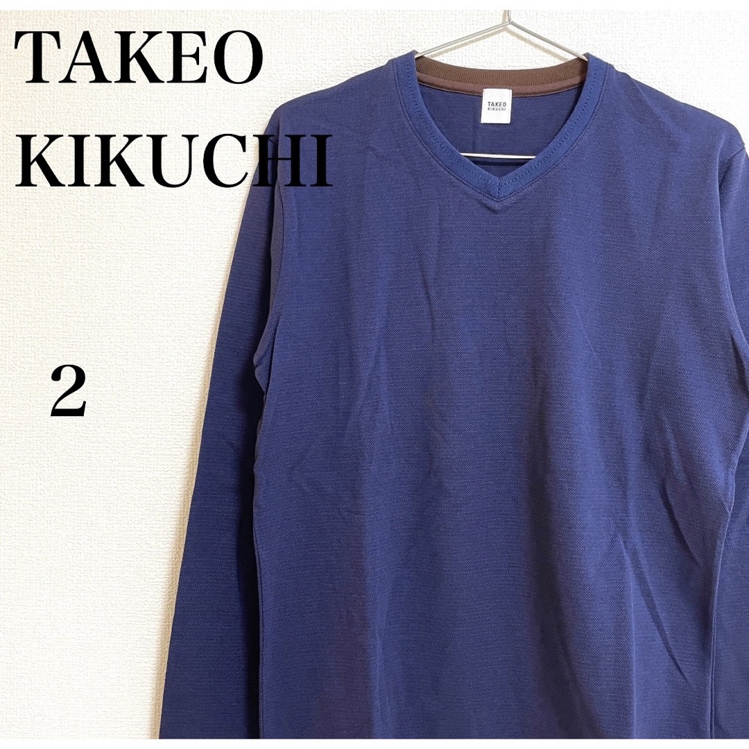 TAKEO KIKUCHI タケオキクチ カットソー メンズ M-L相当 ネイビー 長袖 秋冬 美品の通販 by 浅間山shop|タケオキクチ ならラクマ