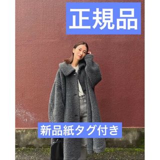 CLANE - クラネ正規品!新品紙タグ付☆ボアコートVOLUME FLARE BOA