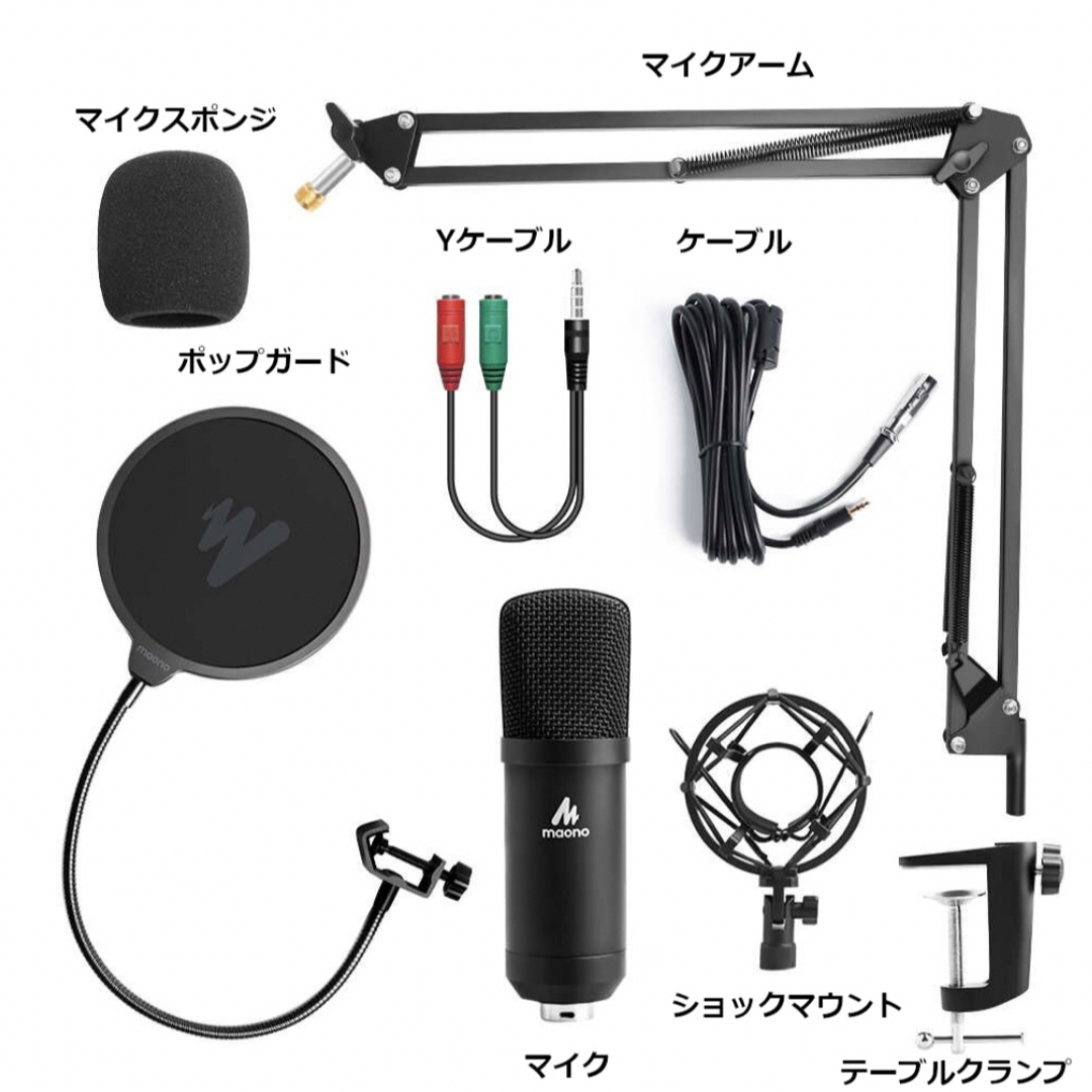 新品未開封 プロ仕様 PA機材 一式 コンデンサーマイク 配信やYouTube