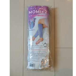 勝野式　MOMI×２(エクササイズ用品)