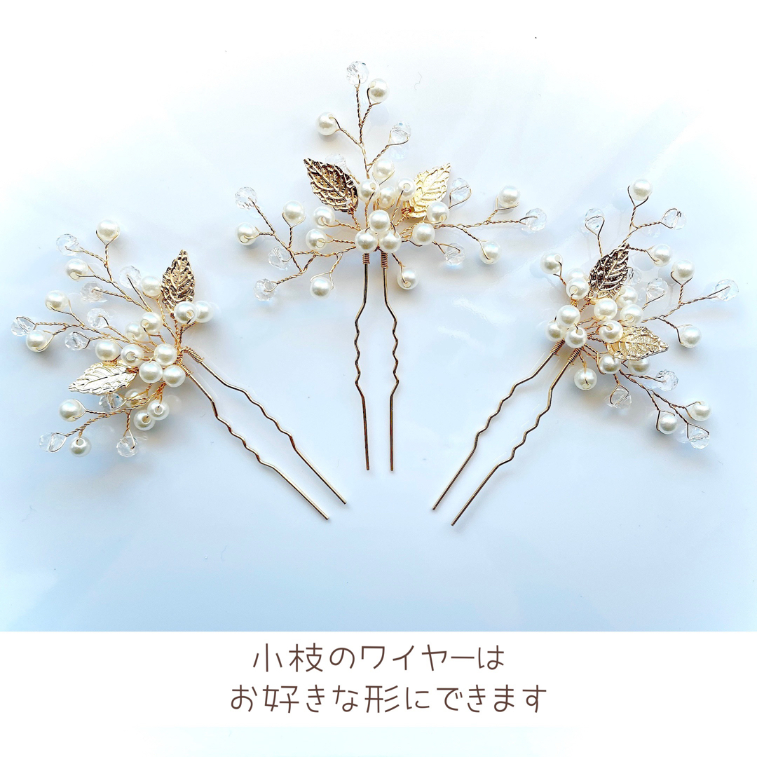 パール 小枝ピン ヘアアクセサリー 結婚式の通販 by accessory☆Noa