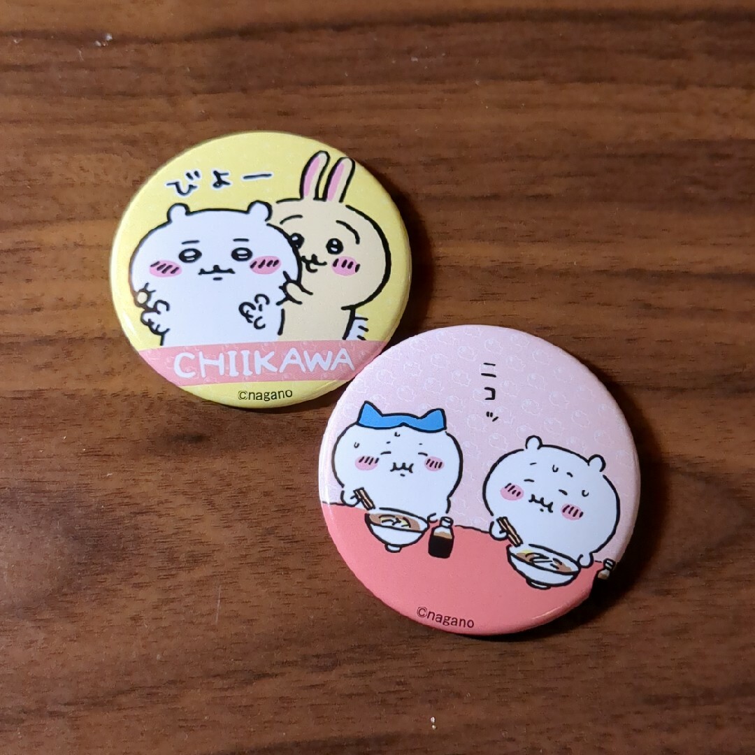 ちいかわ缶バッジ 2点セットの通販 by 地下's shop|ラクマ ちいかわ缶バッジ 2点セットの通販 by 地下's shop|ラクマ