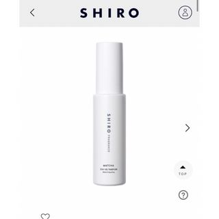 シロ(shiro)のSHIRO 抹茶 オードパルファン(その他)