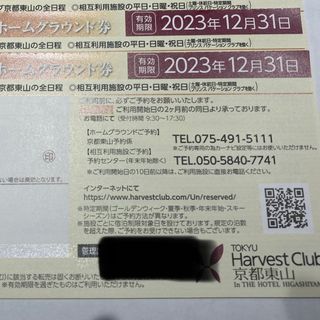 宿泊券が高値で売れる!買取よりお得に宿泊券を売るなら フリマアプ