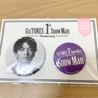 スノーマン(Snow Man)のSnow Man 1周年記念 缶バッジ 深澤辰哉(アイドルグッズ)