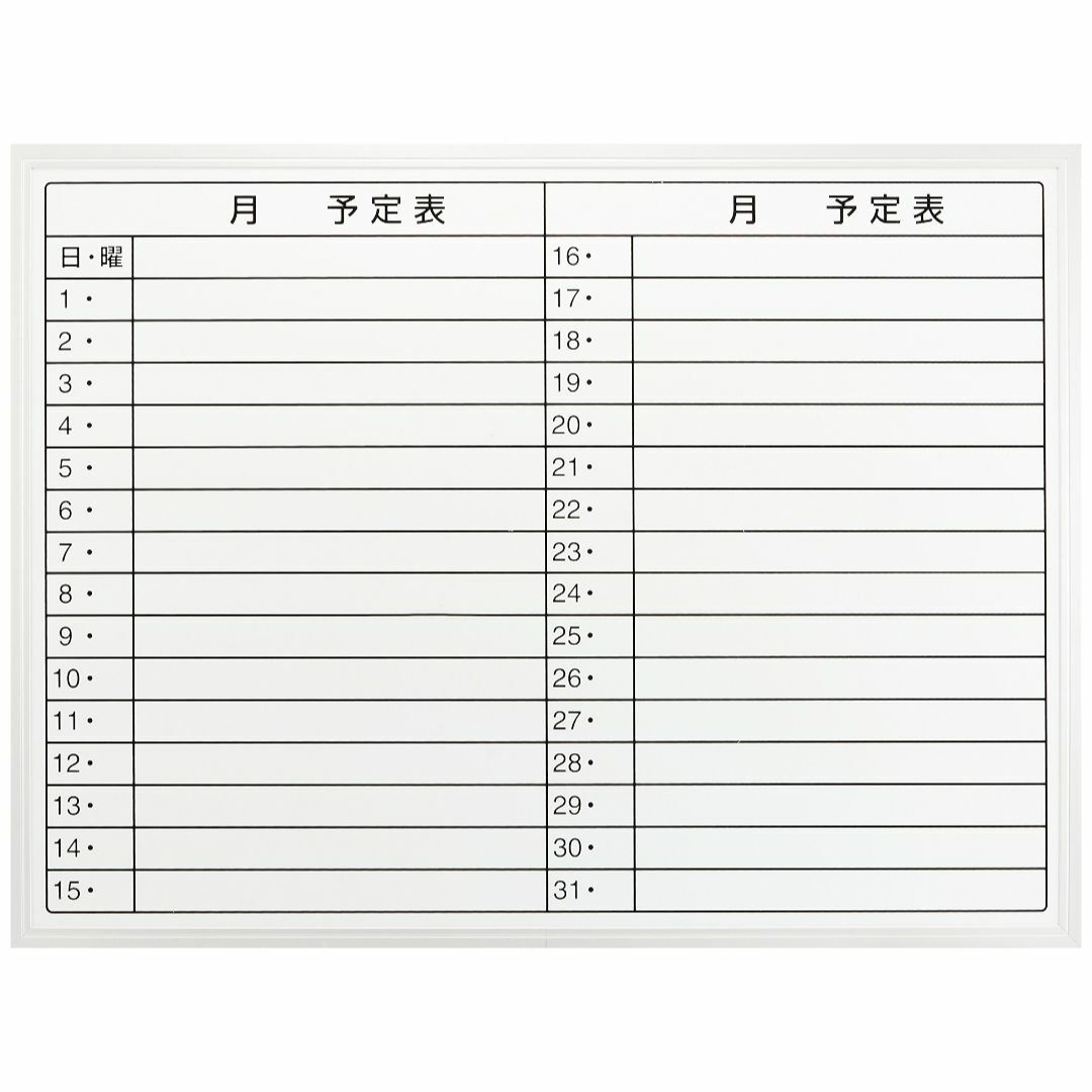 【人気商品】ナカバヤシ 薄型アルミスケジュールボード600×450mm SBA-