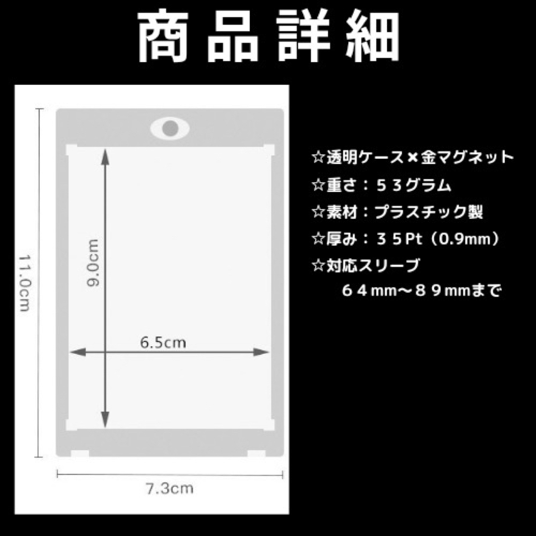 【マグネットローダー】UVカット 35pt 5枚 トレーディングカードケース  エンタメ/ホビーのトレーディングカード(カードサプライ/アクセサリ)の商品写真