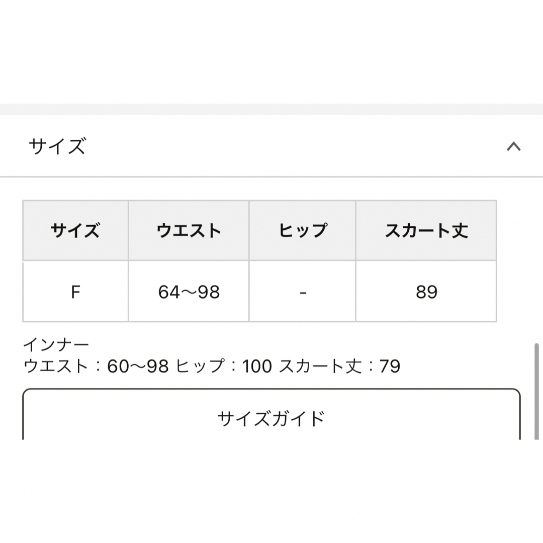 Discoat(ディスコート)のディスコート　【2way】チュールスカート レディースのスカート(ロングスカート)の商品写真