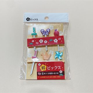 キメツノヤイバ(鬼滅の刃)のお弁当 ピック 鬼滅の刃 和ピックス(弁当用品)