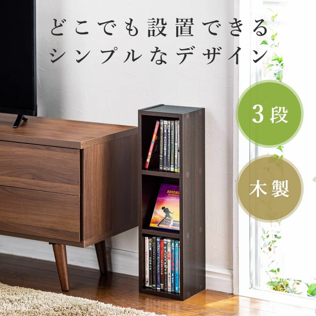 サンワダイレクト メディアラック CD/DVD 小物 収納 縦置き 横置き スリ