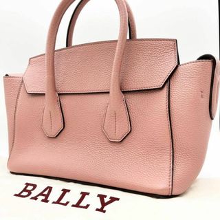 バリー(Bally)の極美品 バリー SOMMET SM シボ革 ピンクベージュ ハンドバッグ(ハンドバッグ)