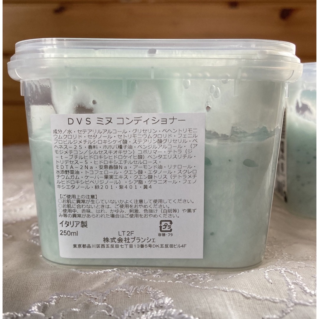 まちゃ様専用❇️ ダヴィネス ミヌ コンディショナー250ml、訳あり2個セット コスメ/美容のヘアケア/スタイリング(コンディショナー/リンス)の商品写真