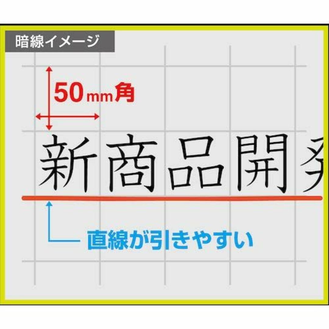 人気商品】マグエックス マグネット式ホワイトボードシート 暗線入 超特大900の通販 by ラクマショップ【UNIEN GENERAL  STORE】｜ラクマ