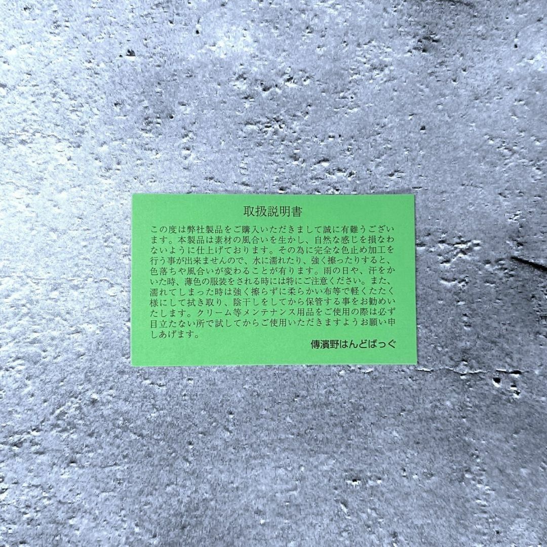濱野皮革工藝/HAMANO - 【超美品】傳濱野 皇室御用達 Mietia