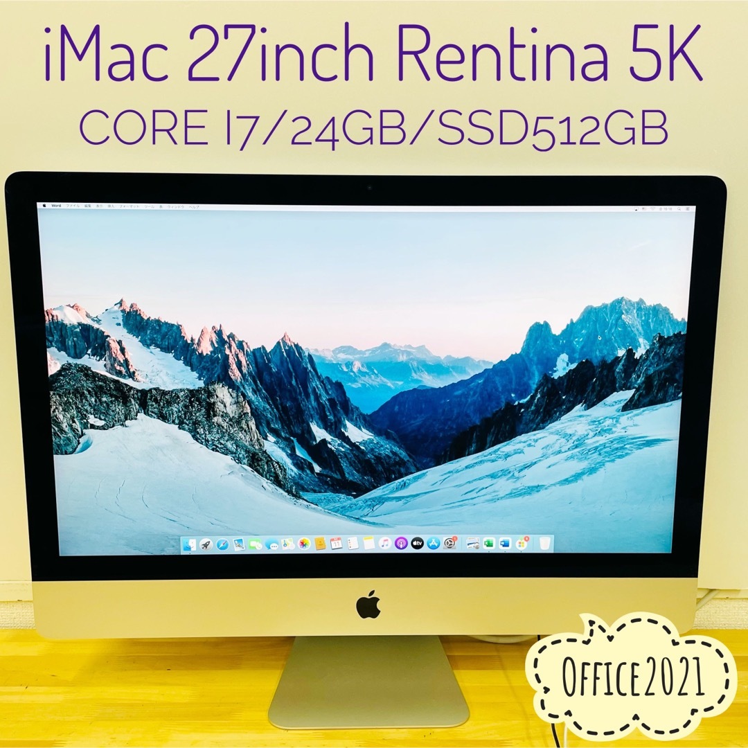 iMac 27inch5K Core i7 メモリ24GB SSD512GB - nayaabhaandi.com