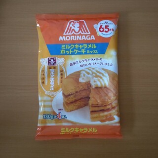 モリナガセイカ(森永製菓)のミルクキャラメルホットケーキミックス　１袋　モリナガ(菓子/デザート)