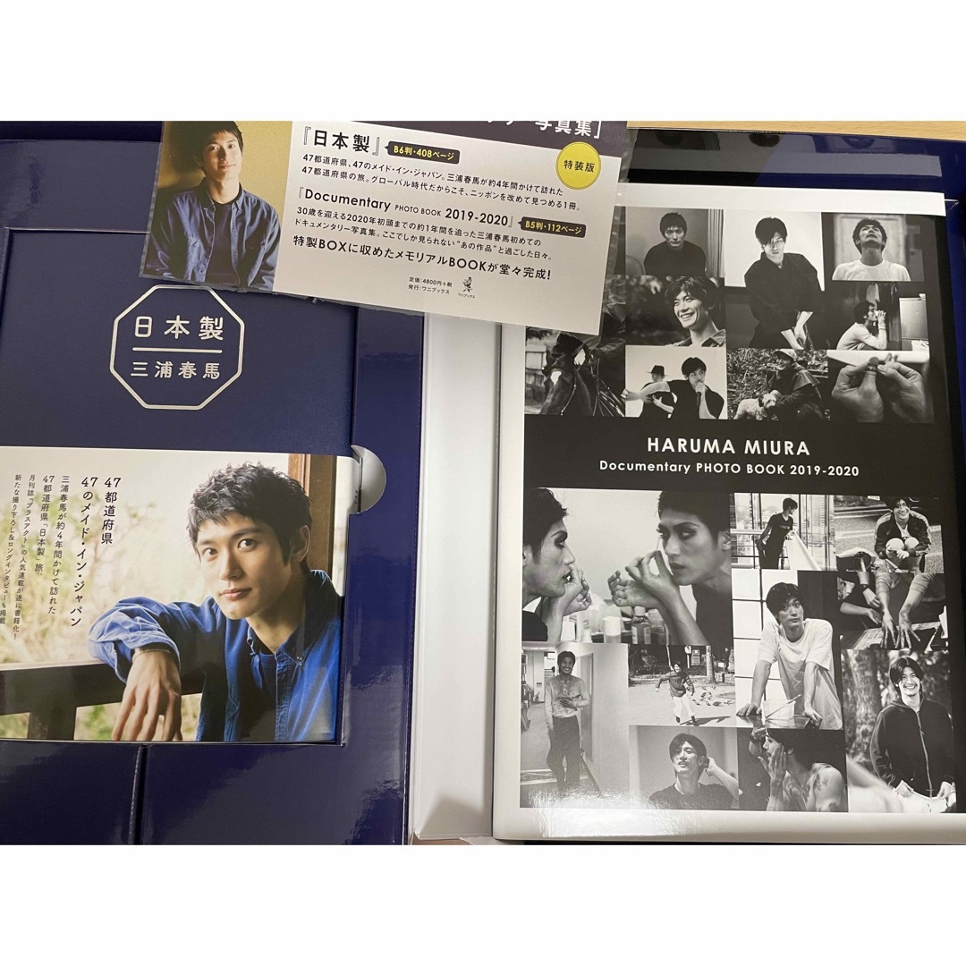 ＨＡＲＵＭＡ　ＭＩＵＲＡ　Ｄｏｃｕｍｅｎｔａｒｙ　ＰＨＯＴＯ　ＢＯＯＫ　２０１９ エンタメ/ホビーの本(その他)の商品写真