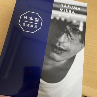 ＨＡＲＵＭＡ　ＭＩＵＲＡ　Ｄｏｃｕｍｅｎｔａｒｙ　ＰＨＯＴＯ　ＢＯＯＫ　２０１９(その他)