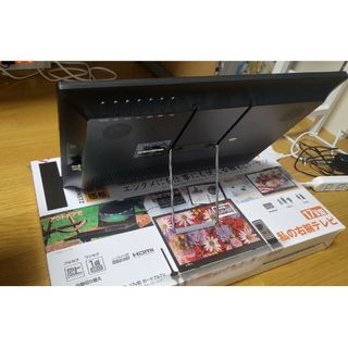 ポータブル　テレビ　TV-171BK 携帯　サブディスプレイ