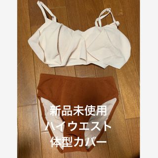 セパレート水着　ビキニ　タンキニ　未使用