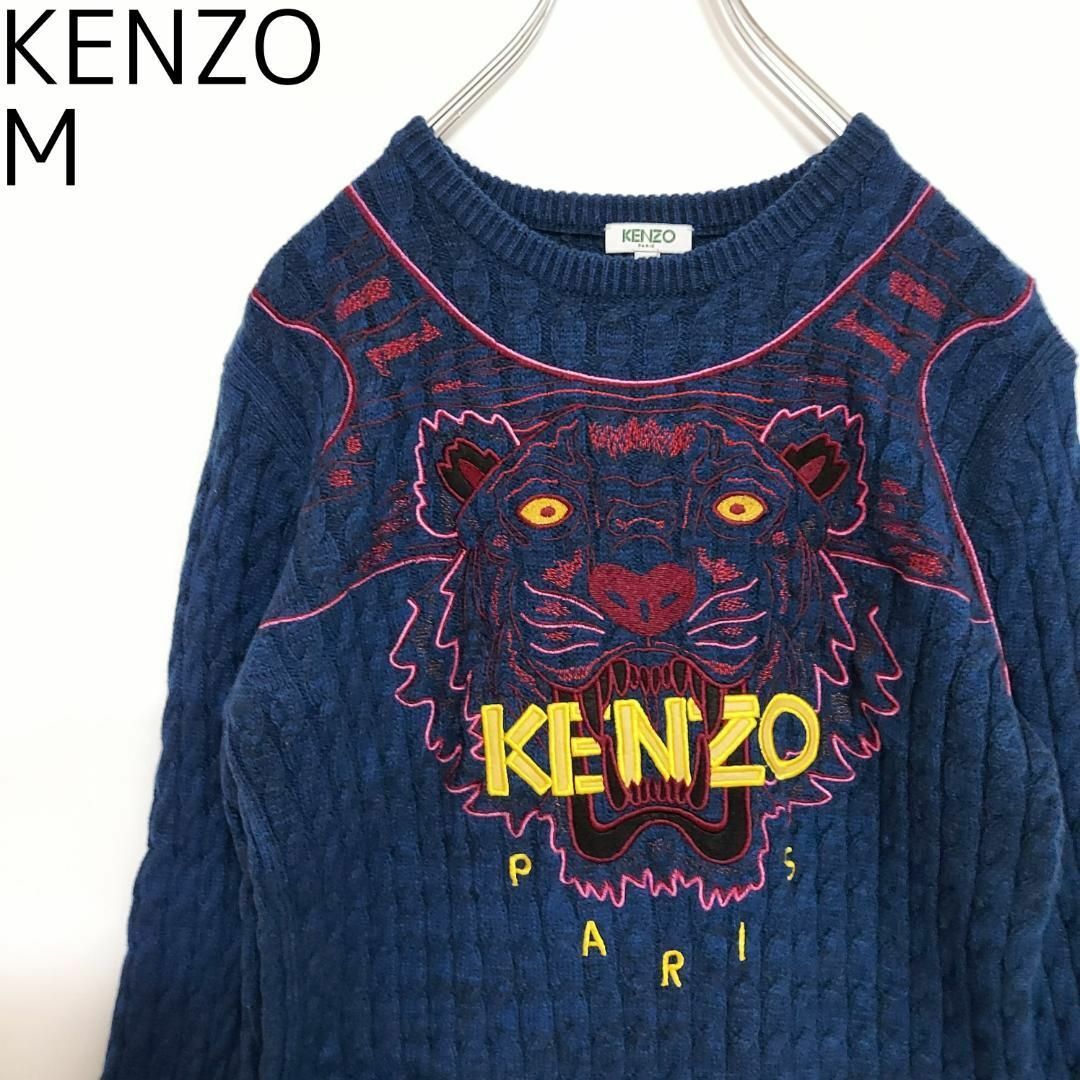 KENZO ケンゾー ロゴ刺繍ニット タイガー アニマル M ネイビー