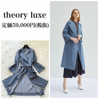 theory luxe スプリングコートLUCCA LORENA  ライトグレー