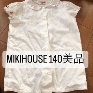 ミキハウス(mikihouse)のミキハウス　ブラウス(ブラウス)