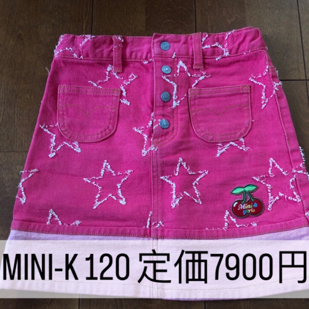 MINI-K(ミニケー)のミニケー　スカート キッズ/ベビー/マタニティのキッズ服女の子用(90cm~)(スカート)の商品写真