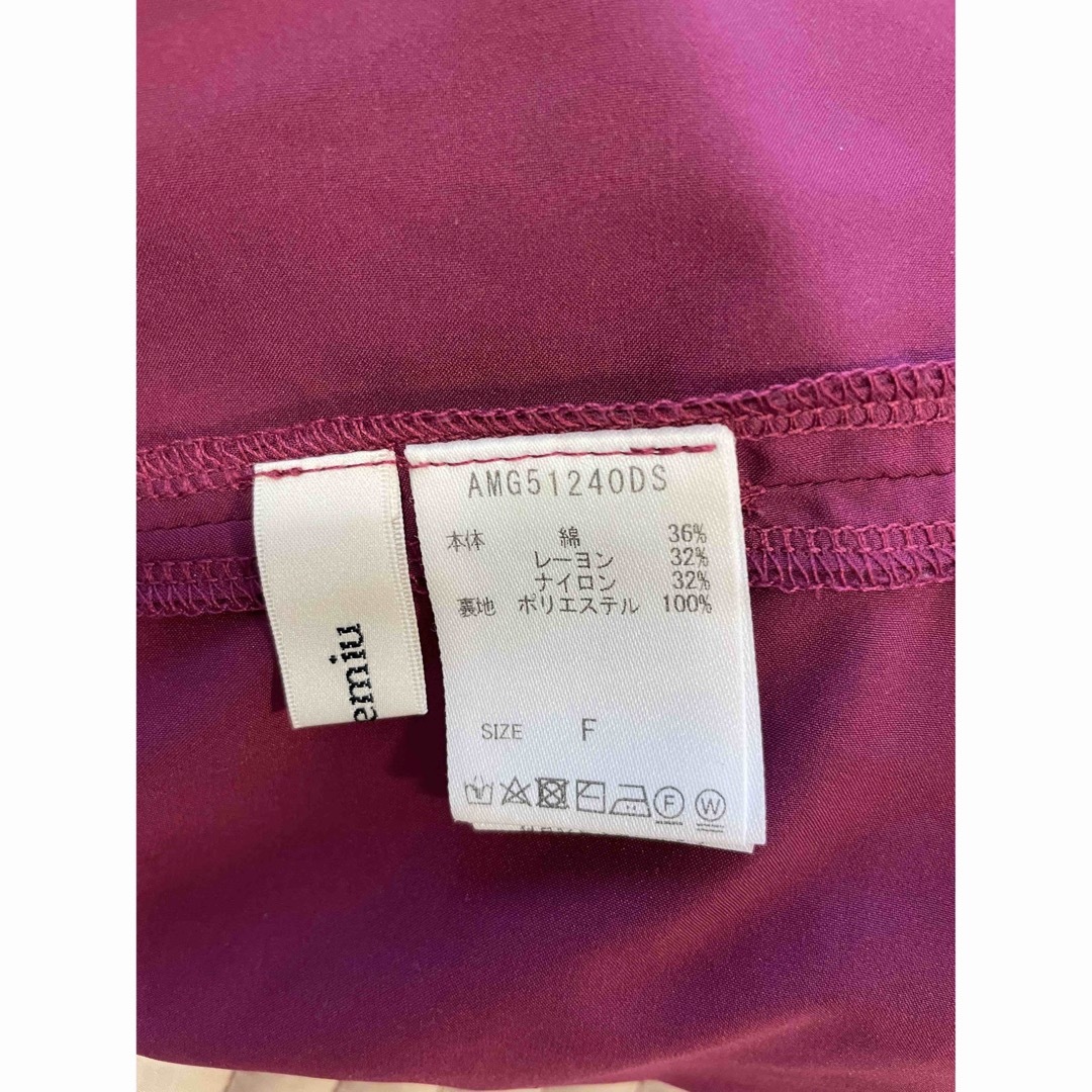 Andemiu(アンデミュウ)の値下げ　アンデミュウ　andemiu フラワーレースロングスカート レディースのスカート(ロングスカート)の商品写真