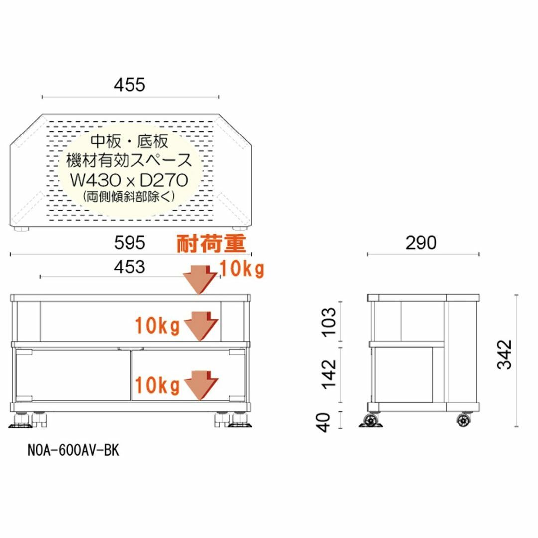 朝日木材加工 テレビ台 Nook 26型 幅59cm ブラック キャスター付き