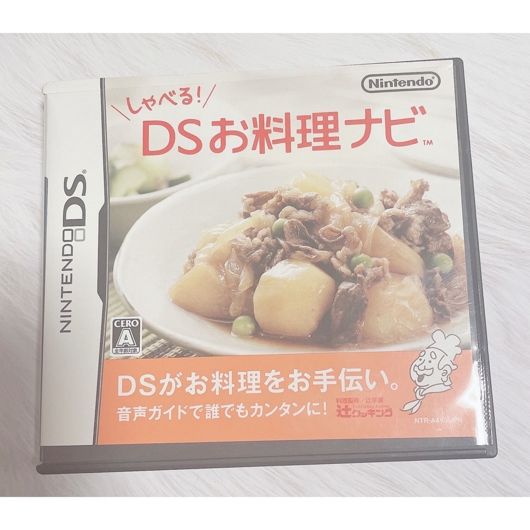 ニンテンドーDS(ニンテンドーDS)のしゃべる！ DSお料理ナビ DS エンタメ/ホビーのゲームソフト/ゲーム機本体(携帯用ゲームソフト)の商品写真