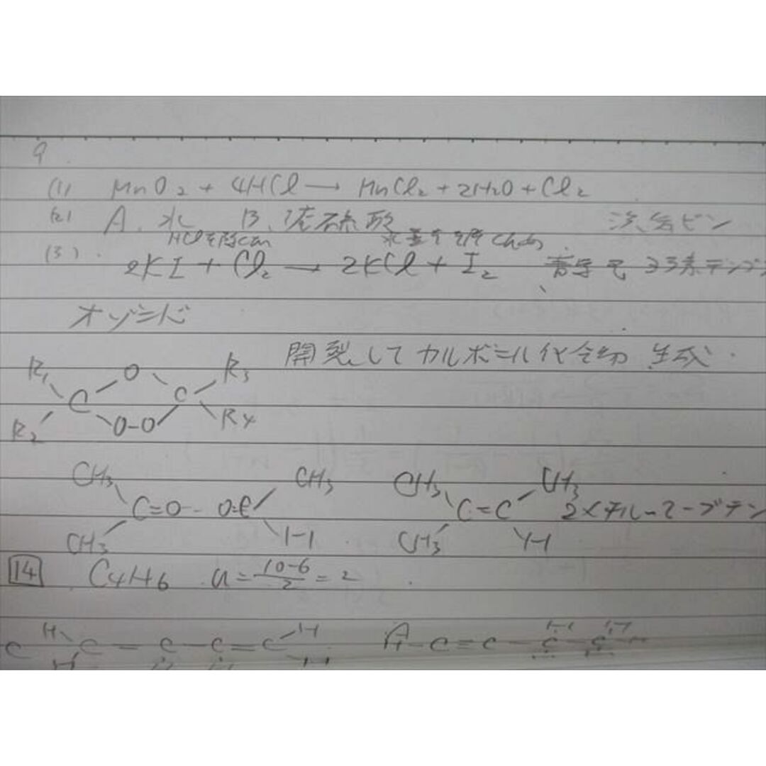 TY27-064 代々木ゼミナール 代ゼミ センター数学 FINAL BRIEFING テキスト 2010 冬期直前 西岡康夫 05s0D 6