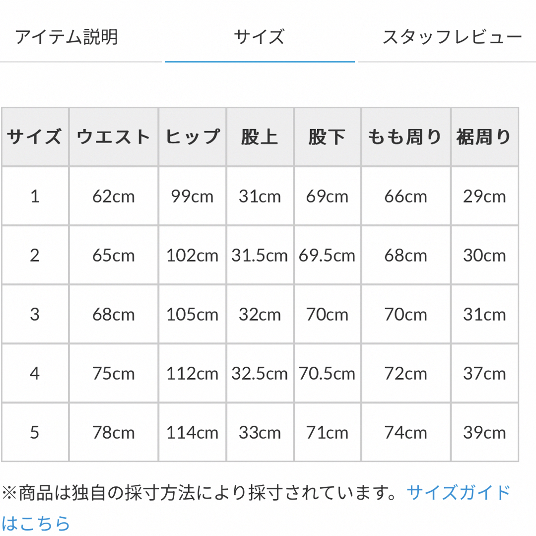 HYKE(ハイク)のHYKE 定番人気　テーバードパンツ　黒　サイズ2 レディースのパンツ(その他)の商品写真