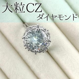 ◆新品◆リング CZダイヤモンド ジルコニア 大粒(リング(指輪))